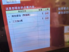 -寿司郎(皇庭广场店)