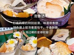 -西双版纳傣族园