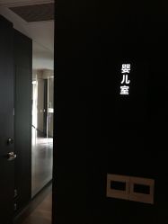 -Babysky·贝瑞佳月子会所(花木店)