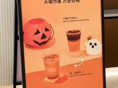 -Seesaw Coffee(上海国金中心店)