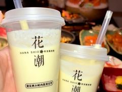 -花潮料理艺食馆(成都万象城店)