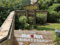 -杭州千岛湖开元度假村