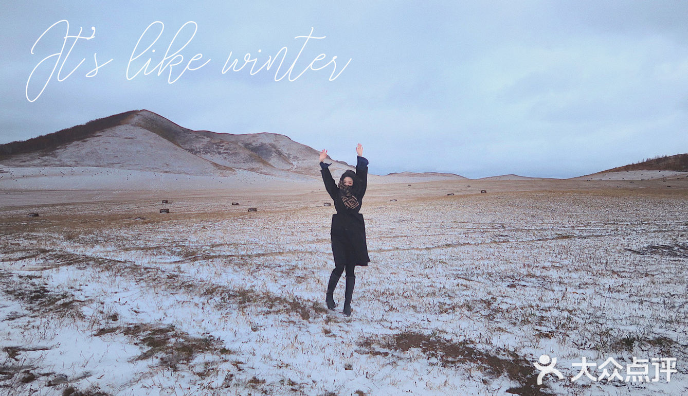 自驾内蒙乌兰布统 只有感悟的旅行🧳