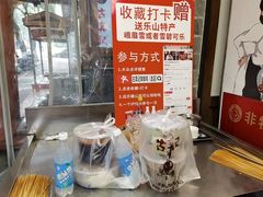 -古真记钵钵鸡(总店)