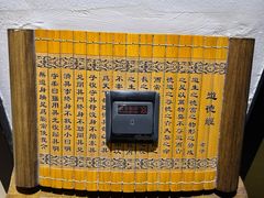 -楼观道温泉酒店