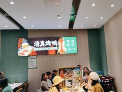 -紫光园(创始店)