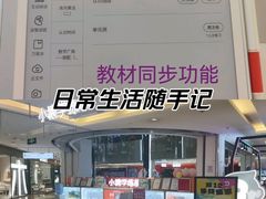 -北京华联购物中心(同成街店)