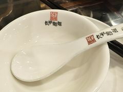 -长平肥姐白粥·海鲜打冷