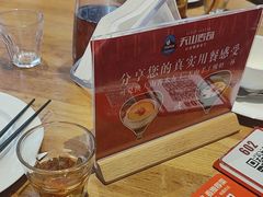 -天山传奇新疆菜(SKLP店)