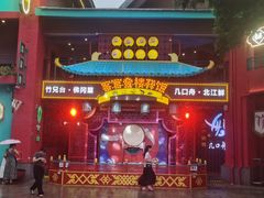 -清远熹乐谷温泉度假酒店