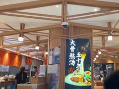 -味千拉面(光启城时尚购物中心店)