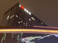 -石家庄万象城