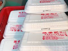 -陈添記·祖傳爽鱼皮·西关老字号(广州首店)