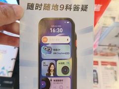 -鹰巢数码EAGLE’S NEST(燕莎店)