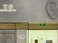 -合景·悠方(成都店)