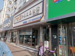 门面-广信牛奶甜品世家(台东店)