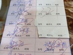 账单-广记餐厅(万福路店)