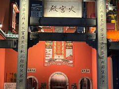 -黄兴南路步行商业街