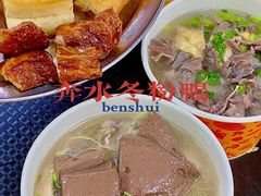 -龙舟池