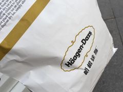 -哈根达斯(石家庄北国店)