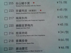 菜单-鹿港小镇(西单大悦城店)