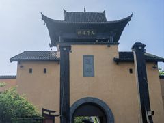 -道林古镇
