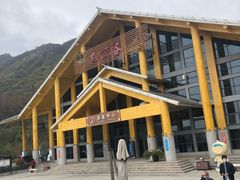 -陕西省红河谷森林公园