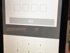 -汉堡王(天津鲁能店)