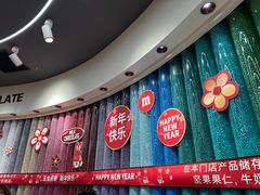 -m豆巧克力世界(上海世茂广场店)