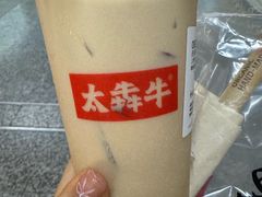 -太犇牛手作茶铺(江北虹悦城店)