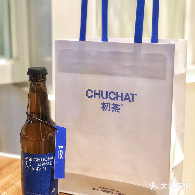 冲冲冲!海盐冰茶现在买1️⃣送1️⃣初茶天河南店开业啦