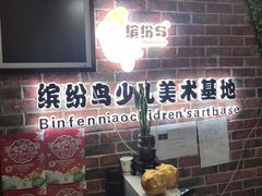 -龙湖西安曲江天街