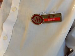 -海底捞火锅(南海万科广场店)