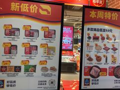 -ALDI奥乐齐超市(浦东大华锦绣优嘉店)
