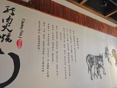 -王记驴火河间驴肉火烧(长青店)