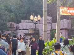 -攀枝花公园