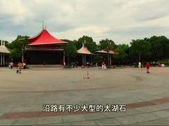 -黄兴公园