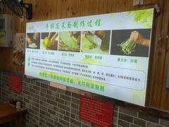 -手擀菠菜面(西康路店)