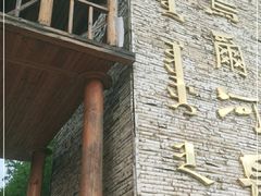 -哈乌尔河