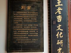 -广州神农草堂中医药博物馆