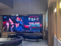 -SFC上影影城(港汇永华IMAX激光店)