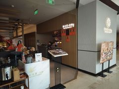-阿吾罗·月咏精致日料(港汇恒隆广场店)