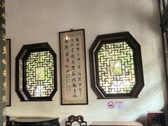 -秋霞圃