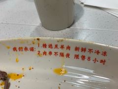 鲜肉虾仁馄饨-南城香·饭香串香馄饨香(富丰桥店)