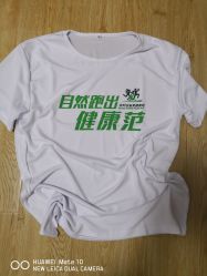 -安利上海体验馆