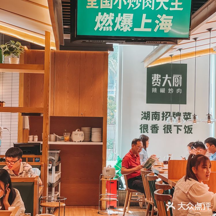 费大厨招牌菜 | 超入味的辣椒炒肉
