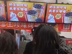 -蜜雪冰城(紫荆山顺河路店)