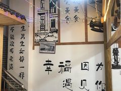 -老三样·美食研究中心(世贸路店)