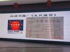 -石景山区图书馆(八角南路)