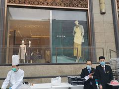 -长春香格里拉